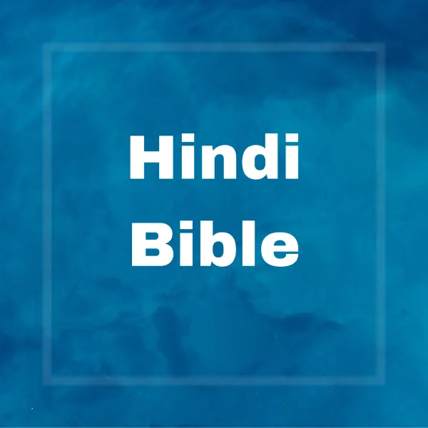 HindiBible